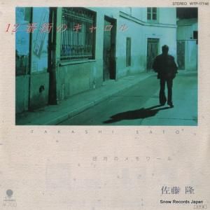 ƣδ 12ֳΥ WTP-17746