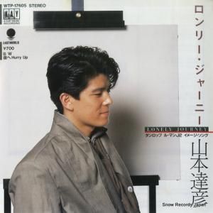 ãɧ ꡼㡼ˡ WTP-17605