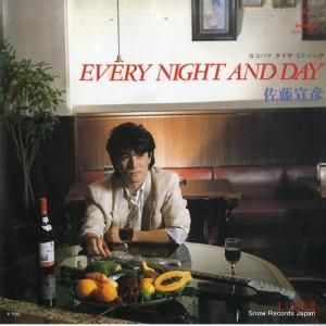 ƣɧ every night and day VIHX-1641
