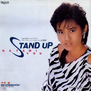 ḫͥ stand up 07TR-1091