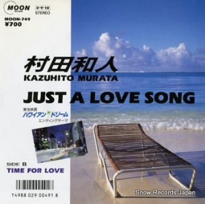 ¼¿ just a love song MOON-749