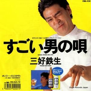 Ŵ ˤα CWA-430