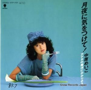 渶ᤤ ˵Ĥ WTP-17511