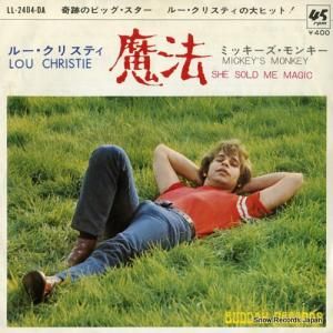 롼ꥹƥ ˡ LL-2404-DA