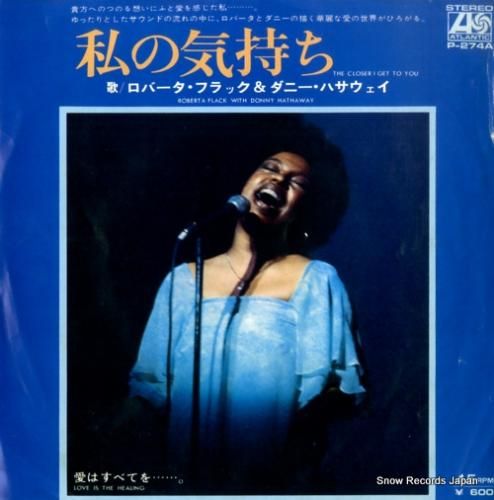 ☆帯付国内盤LP☆FASTWAY / WAITING FOR THE ROAR ファスト