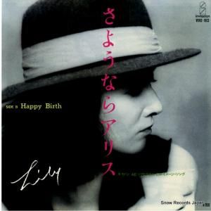 ꥣ 褦ʤ饢ꥹ VIHX-1613