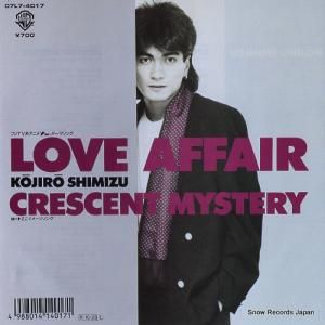 幨ϯ love affair 07L7-4017