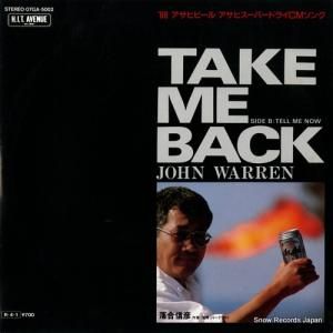 󡦥 take me back 07GA-5002