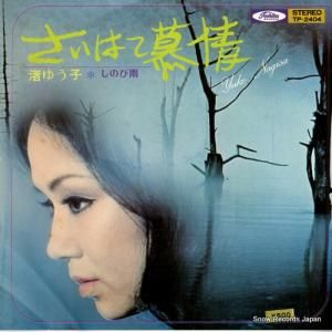 椦 Ϥ TP-2404