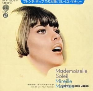 ߥ쥤桦ޥ塼 եݥåץ UXW-1004V