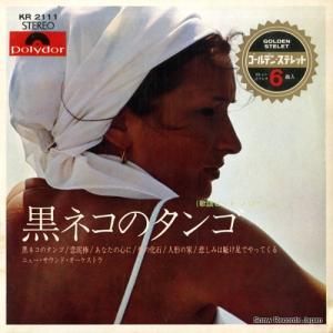 ˥塼ɡȥ ͥΥ KR2111