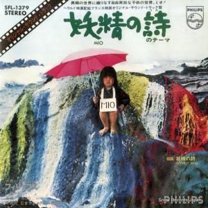 ڰϺ λΥơ SFL-1379