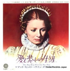 ޥåȡ ᤷߤ ECR-10047