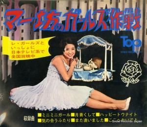 ƣߤɤ꡿ޡ˷ ޡ˷Υ륺 TOP-1001