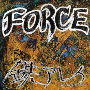 Ŵ쥤 force HG-063