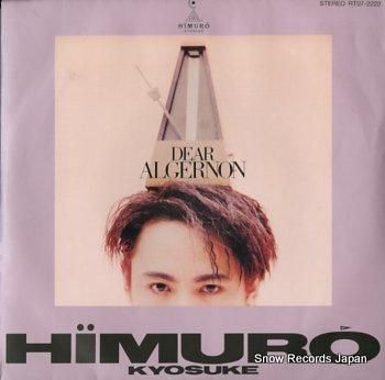 氷室京介 dear algernon RT07-2222 | レコード買取 氷室京介 dear algernon RT07-2222 | レコード買取