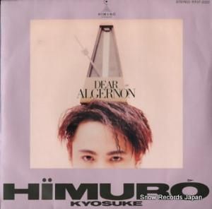 ɹ dear algernon RT07-2222