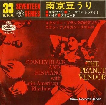 スタンリー・ブラック 南京豆う