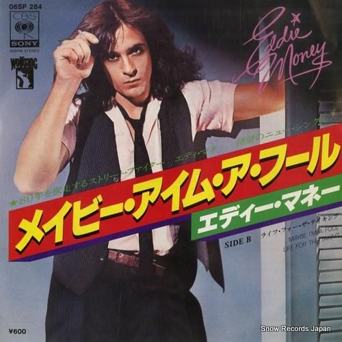 エディー・マネー メイビー・ア