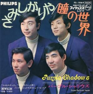 ѡץ롦ɥ ߤ FS-1064