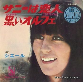 シェール サニーは恋人 LR-