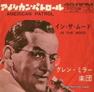 󡦥ߥ顼 ꥫ󡦥ѥȥ SS-1390