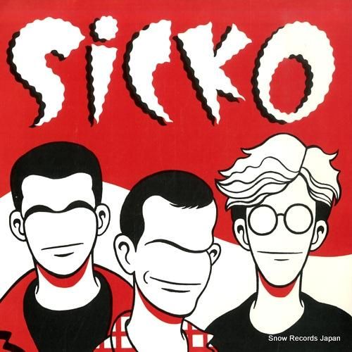 シッコ count me ou