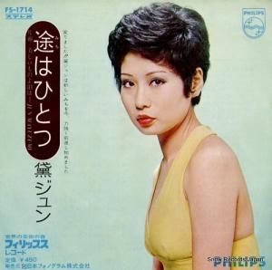 㥸 ӤϤҤȤ FS-1714