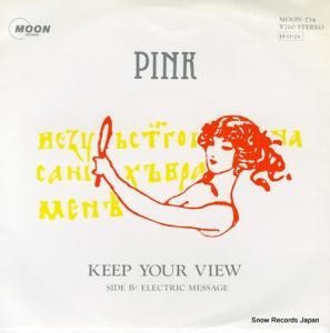 ԥ keep your view MOON-734