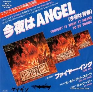 ե䡼 angel P-2088