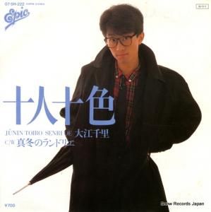 繾Τ ͽ 07.5H-222