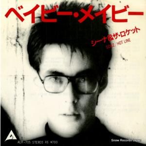 ʡå ٥ӡᥤӡ ALR-705