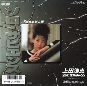 帶 ԥ 7A0667
