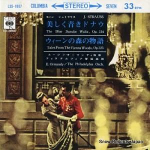 桼󡦥ޥǥ ȥ饦 Ĥɥʥ LSS-1007