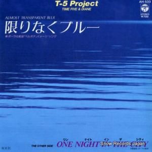 ƥե֡ץ ¤ʤ֥롼 AH-533