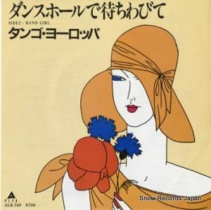 󥴡衼å 󥹥ۡԤӤ ALR-768