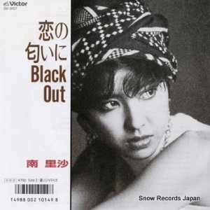 Τ black out SV-9157