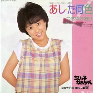 Ĥ䤫  ETP-17497