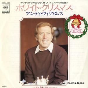 ǥꥢॹ ۥ磻ȡꥹޥ 06SP263