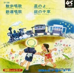 쥳 Τ CP-228