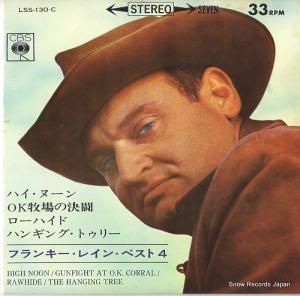 ե󥭡쥤 ٥4 LSS-130-C