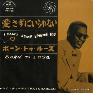 쥤㡼륺 ˤʤ PS-106