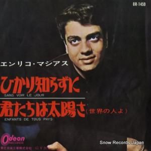 ꥳޥ ҤΤ餺 OR-1459