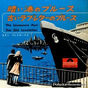 󡦥ץ쥤ܡ ŤΥ֥롼 DP-1303