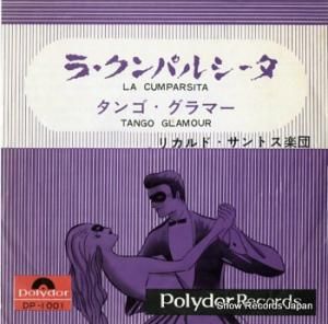 ꥫɡȥ 顦ѥ륷 DP-1001
