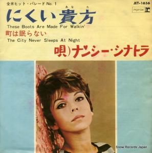 ʥ󥷡ʥȥ ˤ JET-1656