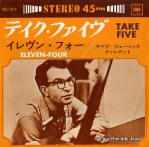 ǥ֥롼٥åƥå ƥե 45S-78-C