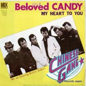 㥤ˡ Ȥcandy SKL-8112