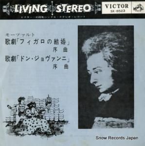 エーリッヒ・ラインスドルフ モーツァルト 歌劇フィガロの結婚序曲 SX-8523