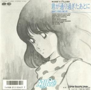 ե ̤᤮Ȥ 7A0695